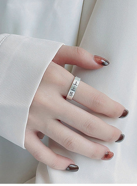 上上签情侣戒指招财创意设计