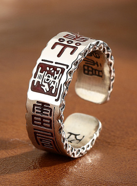 镀925银新品新款复古民族风道家