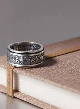 镀925银新品六字真言戒指男士霸