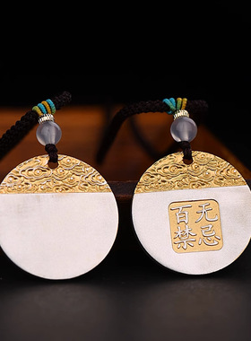 新品描金福牌吊坠蛇年描金平安无