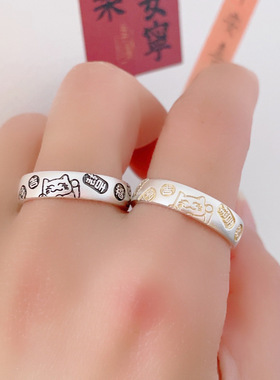 平安喜乐吉言戒指女描指环国风气