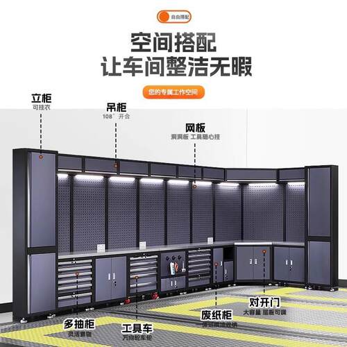 汽修组合工具柜4S店移动工具车抽屉式重型工作台多功能维修工作站 - 图0