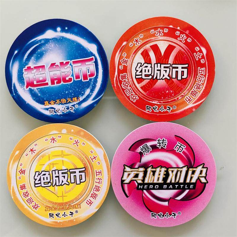 奥特曼英雄对决五行绝版币能量币爆转币圆卡特厚卡硬塑料卡VIP卡,淘宝优惠券,粉丝福利购,淘宝优惠卷