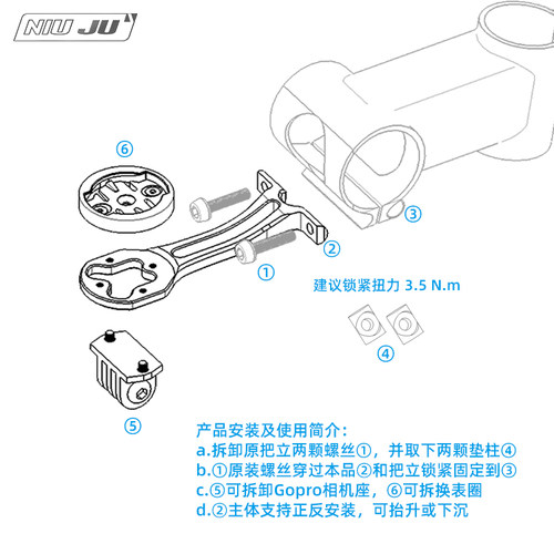 扭矩适用Darimo IX2把立码表架IX4超轻量化码表座WAHOO Gopro座-图1