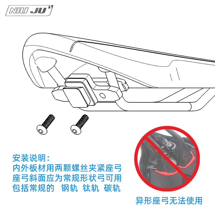 扭矩适用SRM PC8码表座弓支架 坐垫轨固定座Power Control码表架 - 图0