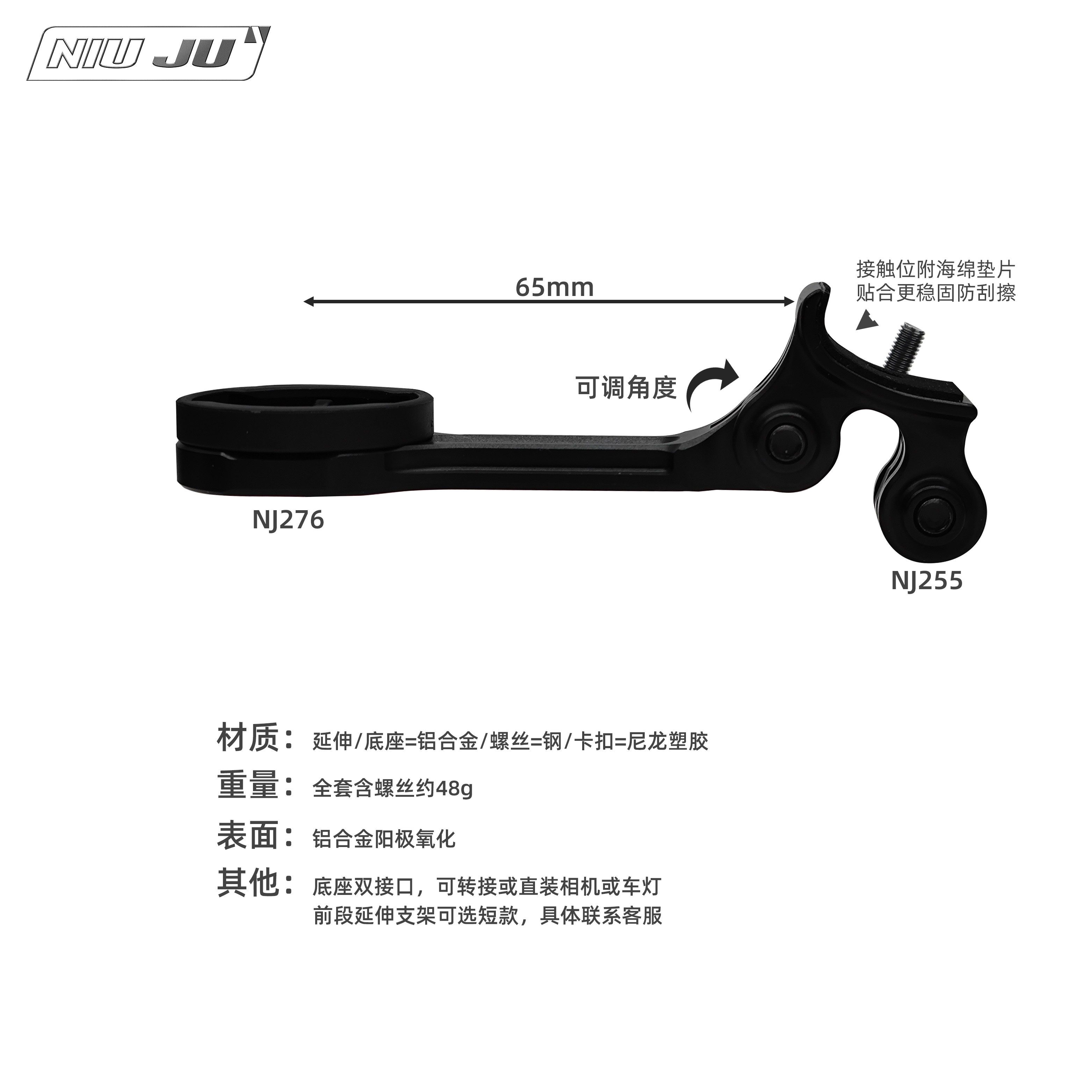 扭矩适用COLNAGO CC.01一体把码表架 梅花C68 V4RS车把专用码表座 - 图0