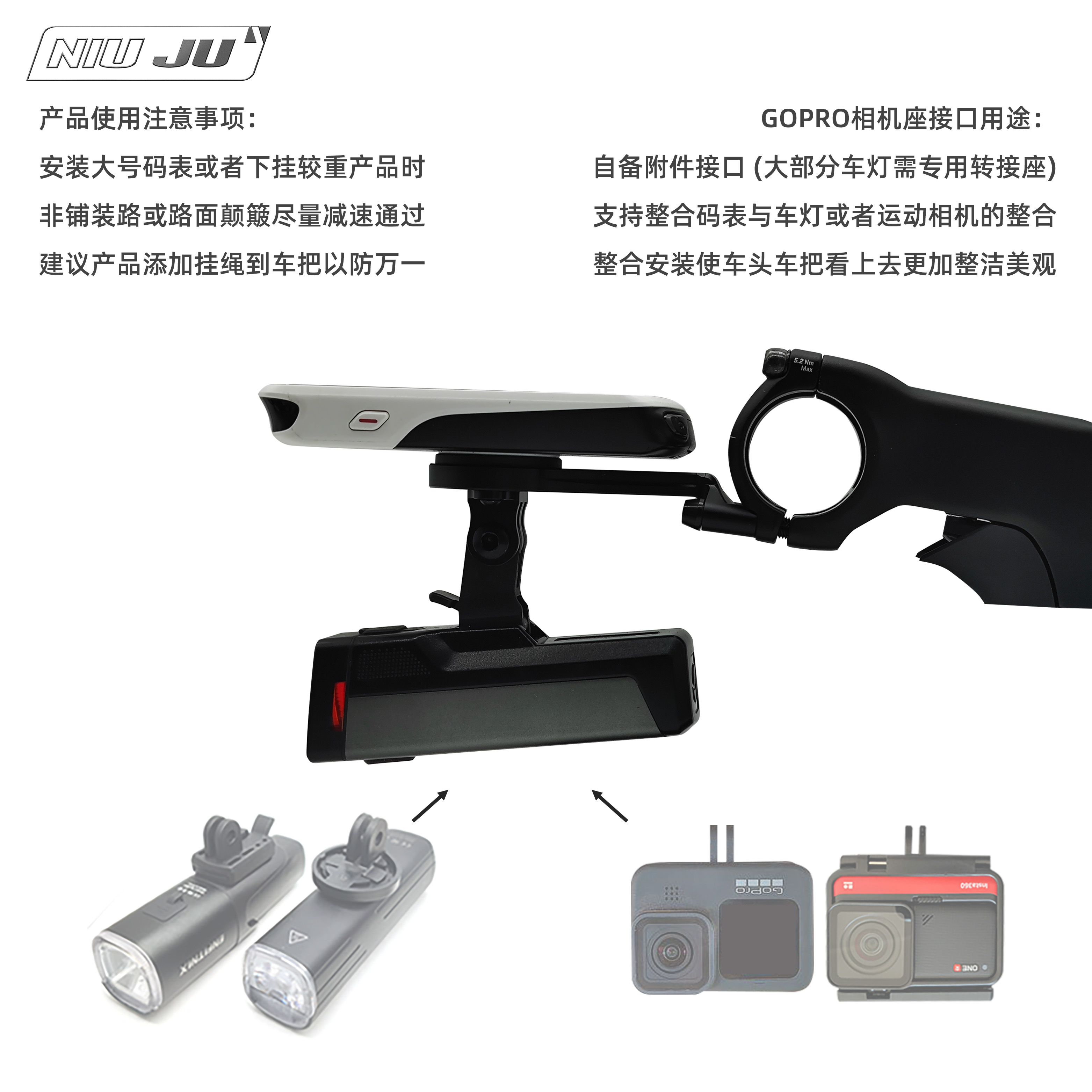 扭矩适用Trek RCS Pro Stem码表架madone sl DOMANE码表延伸座架 - 图0