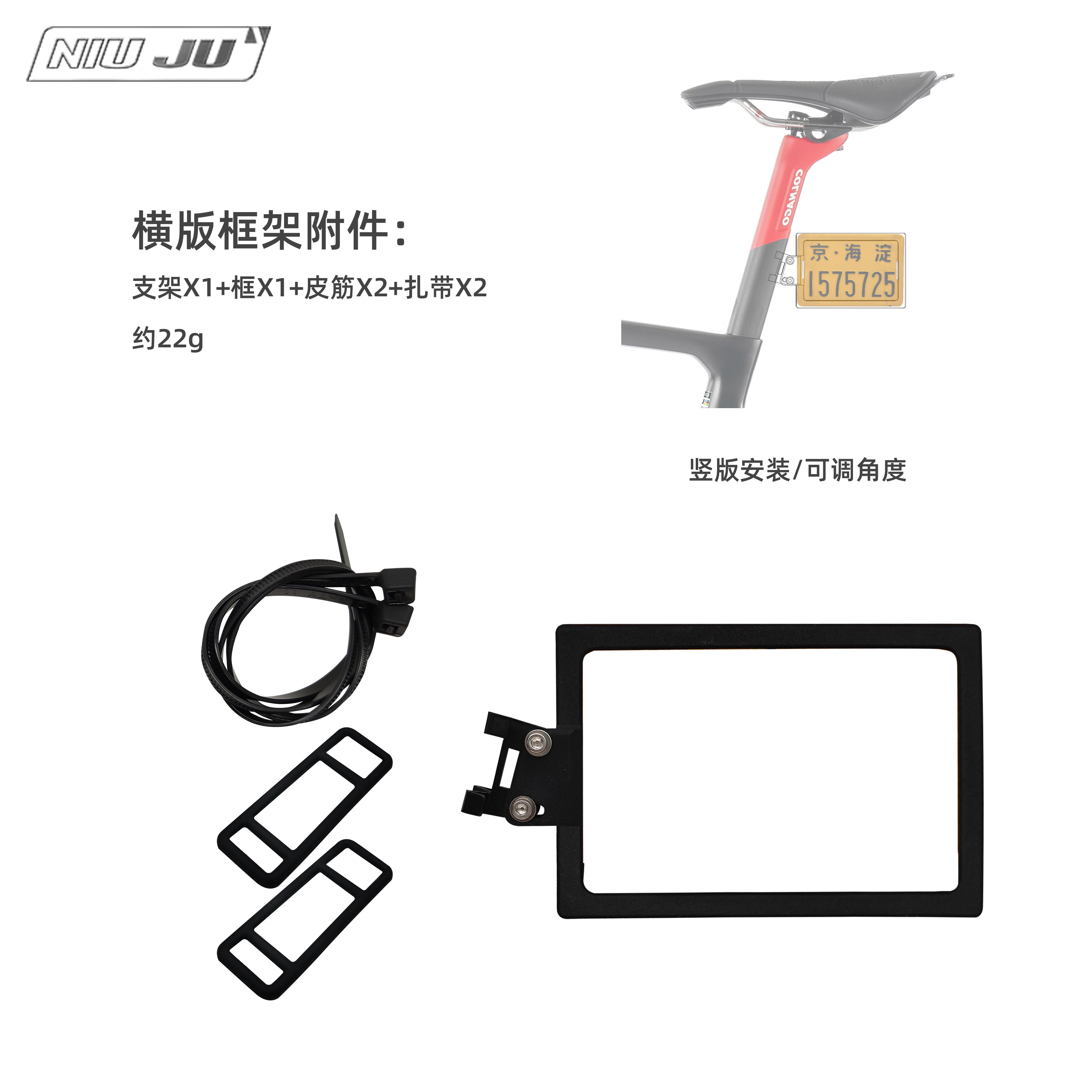 扭矩NIUJU老北京自行车牌固定支架京城八九十年代脚踏车黄牌框 - 图2