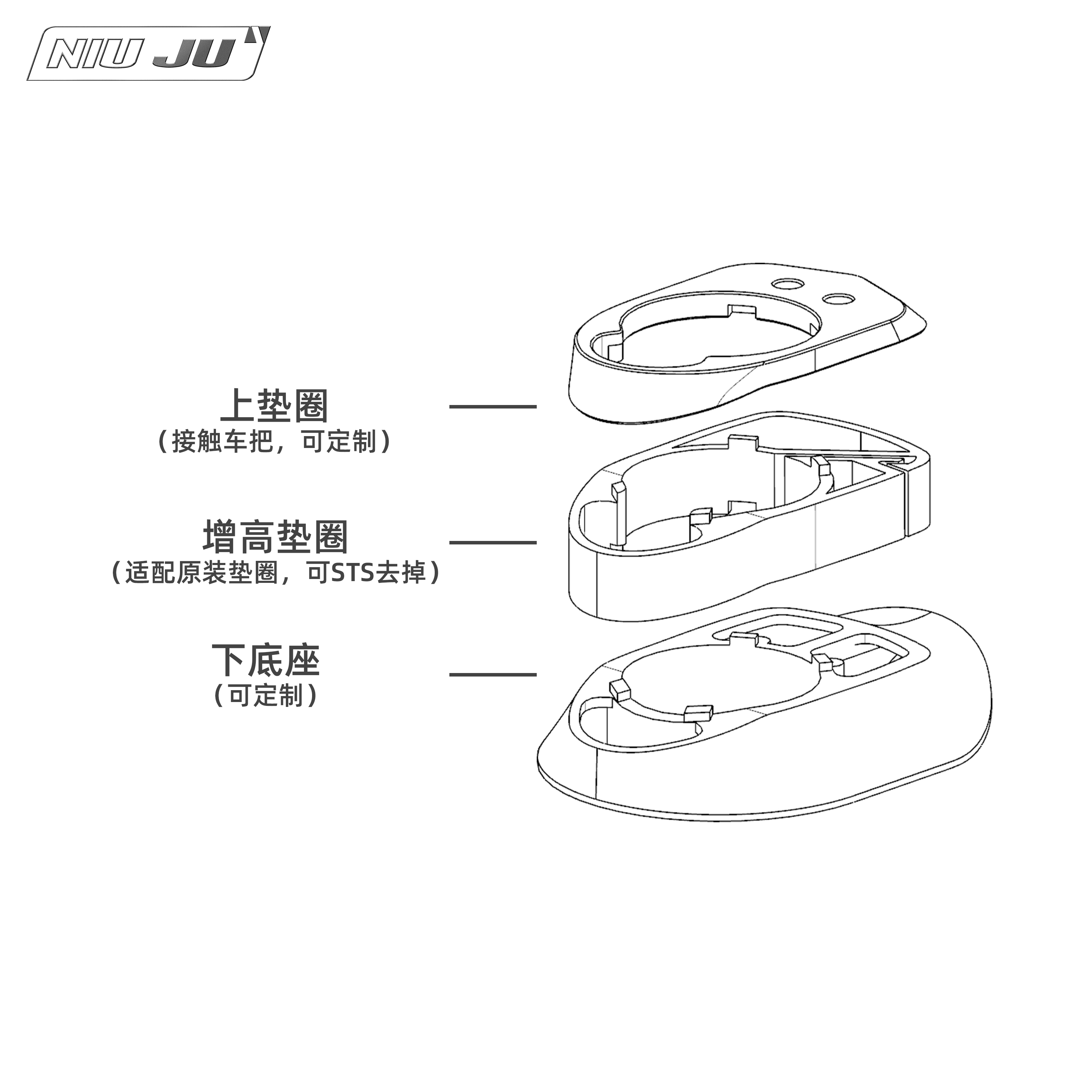 扭矩适用SPECIALIZED SL7碗组垫圈S-WORKS Deda exs Vision定制 - 图0