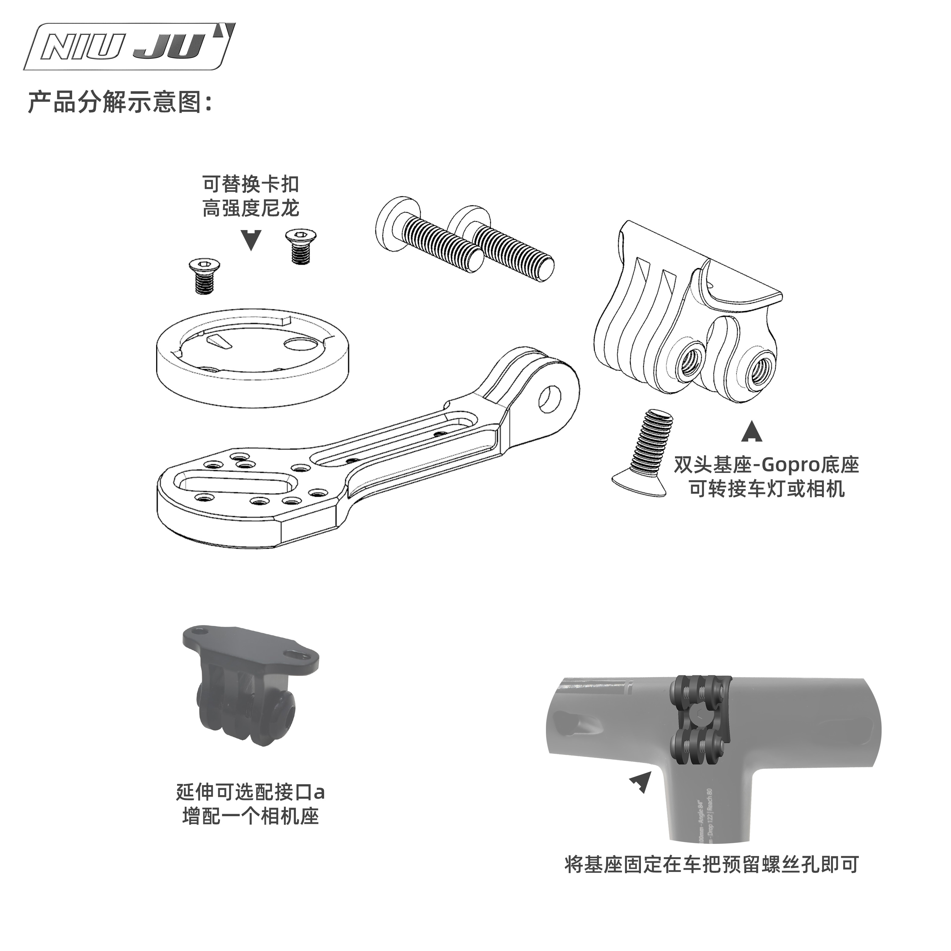 扭矩适用COLNAGO CC.01一体把码表架 梅花C68 V4RS车把专用码表座 - 图1