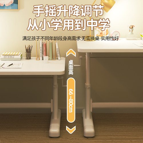 儿童学习桌实木书桌升降小学生课桌椅套装家用卧室桌子作业写字桌 - 图1