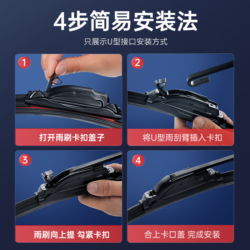 逸卡雨刷适用于开瑞优翼专用雨刮器原厂原装无骨雨刷胶条片耐用