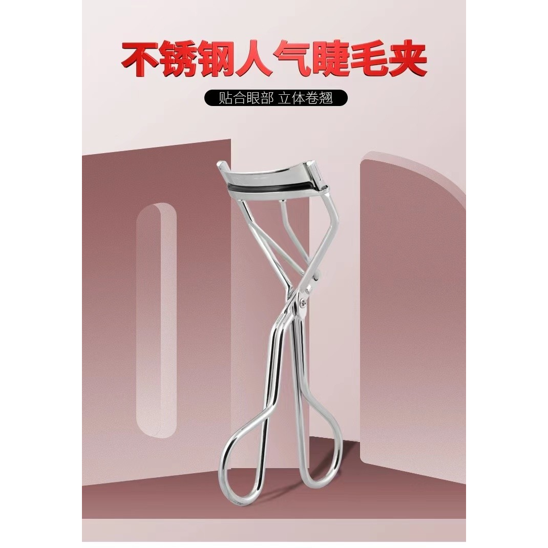 oumi欧谜213经典广角睫毛夹持久卷翘太阳花不夹肉欧迷睫毛卷翘器,淘宝优惠券,粉丝福利购,淘宝优惠卷