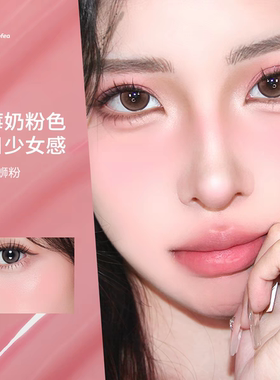 霞飞水光腮红膏提亮凹陷修容水润修容收缩膨胀亚裔妆