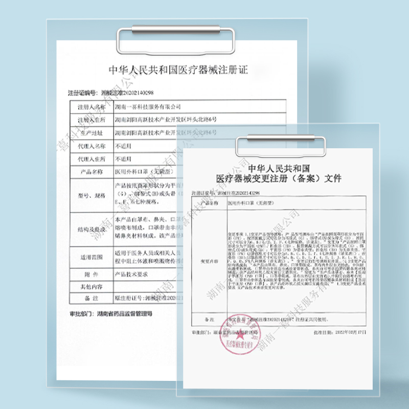 医用3d立体外科口罩一次性医疗三层防护正规正品白色yy0469一2011 - 图2