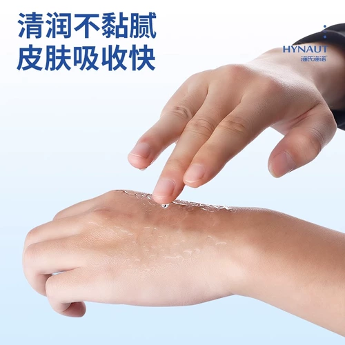 Увлажняющая защитная смазка с глицерином для ухода за кожей для лица, крем для тела, 500г, против трещин, 100г