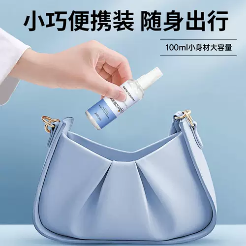 海氏海诺 Антибактериальный портативный спрей не требующий смывания, 100 мл