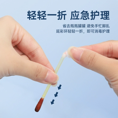 Антибактериальные одноразовые ватные палочки для новорожденных для младенца