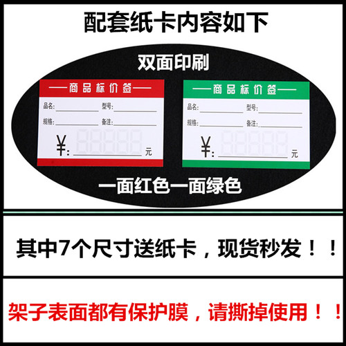 亚克力价格牌l型台卡架a5台签 a4立牌物价牌展示牌商品标价签高档 - 图2