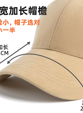 高端磨毛纯棉帽子定制印logo刺绣鸭舌帽棒球帽户外团建餐饮工作帽