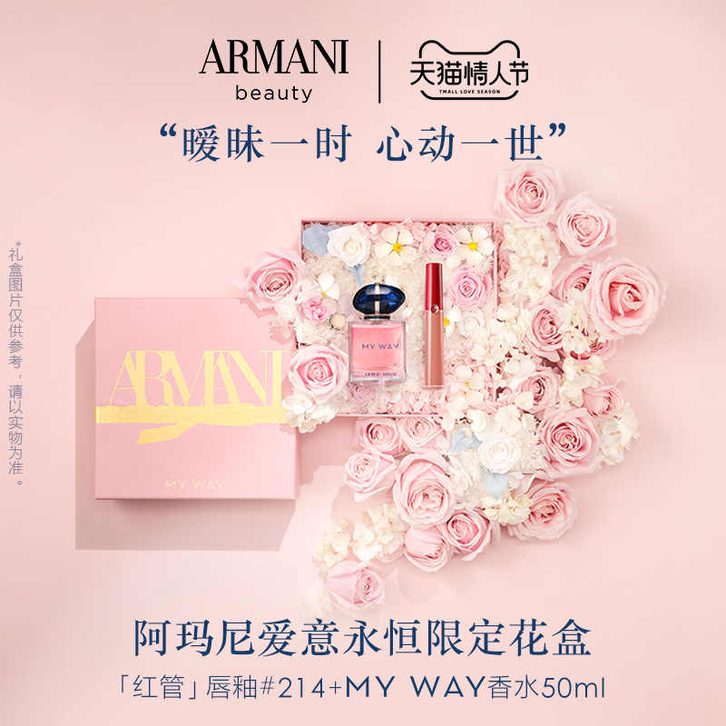 礼物花盒 新人首单立减十元 22年2月 淘宝海外