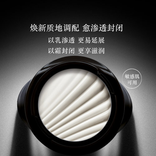 【官方正品】阿玛尼黑钥匙修护面霜抗皱保湿抗老紧致护肤贵妇 - 图2