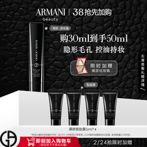 (38 snatched first with a purchase) Amari Black Delicate Makeup Front Milky Soft Fog Phantoms Bottom Invisible Pores