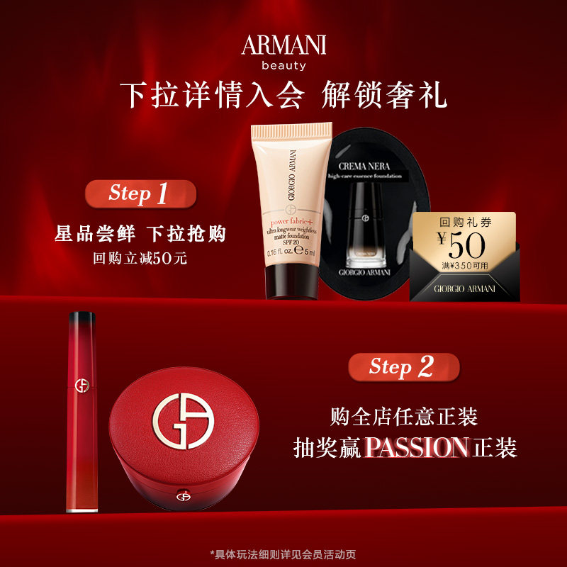 【情人节礼物】阿玛尼红管丝绒唇釉显白口红405传奇番茄红送女友