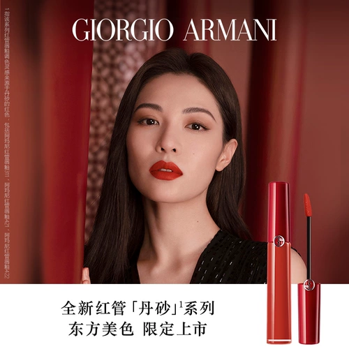 Armani, блеск для губ, нюдовая питательная помада, широкая цветовая палитра