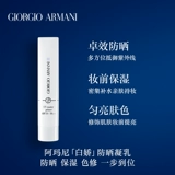 Armani, тональный крем для сухой кожи, увлажняющая подарочная коробка, долговременный эффект