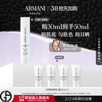 (38 snatched first with purchase) Amari crystal soft light rhyme white cuddling with high times sunscreen curd curd