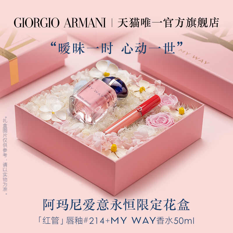 永生花盒 新人首单立减十元 22年2月 淘宝海外