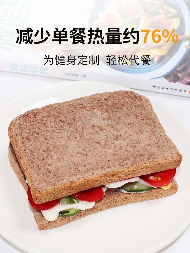 全麦糖精吐司代餐低0早餐脂肪面包 龙源泰食品西式糕点