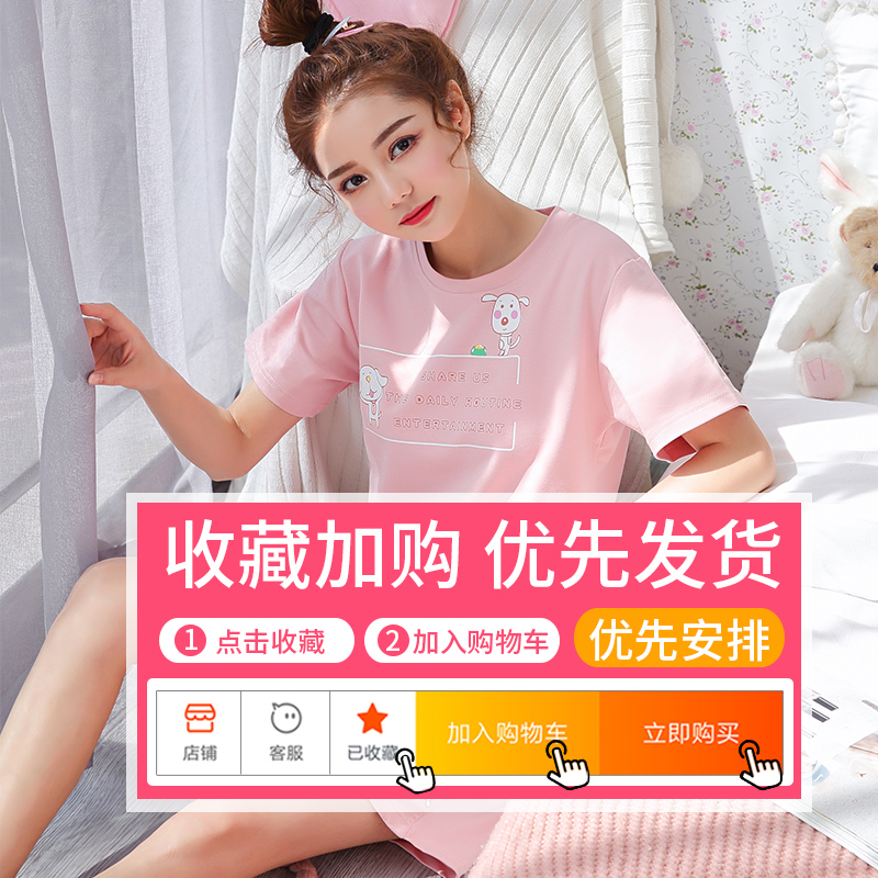 晨旺久旗舰店夏季网红爆款套装短袖薄款睡衣女纯棉夏天家居服春秋款女士两件套0