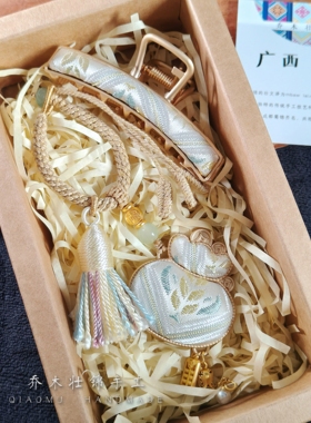广西非遗手工壮锦钱袋子包挂壮锦抓夹旅游伴手礼套盒