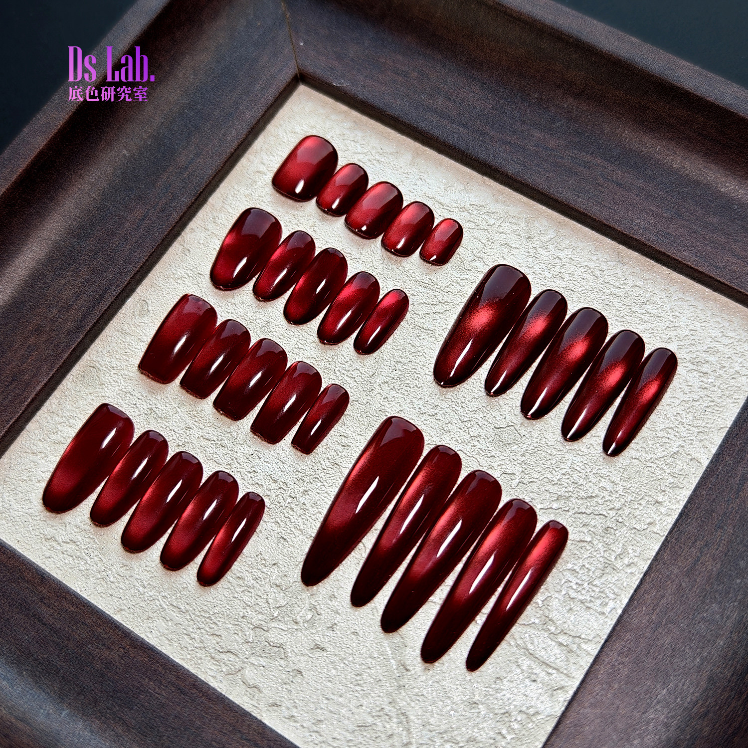 底色高定玻璃龙珠喷胶追光球 猫眼穿戴甲 胭脂泪樱桃红暗纯色美甲,淘宝优惠券,粉丝福利购,淘宝优惠卷