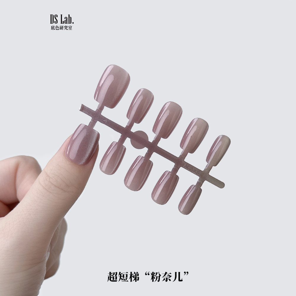 玻璃珠猫眼穿戴甲 超细高光美甲手工玩家 显白小短梯秋冬紫枣色,淘宝优惠券,粉丝福利购,淘宝优惠卷