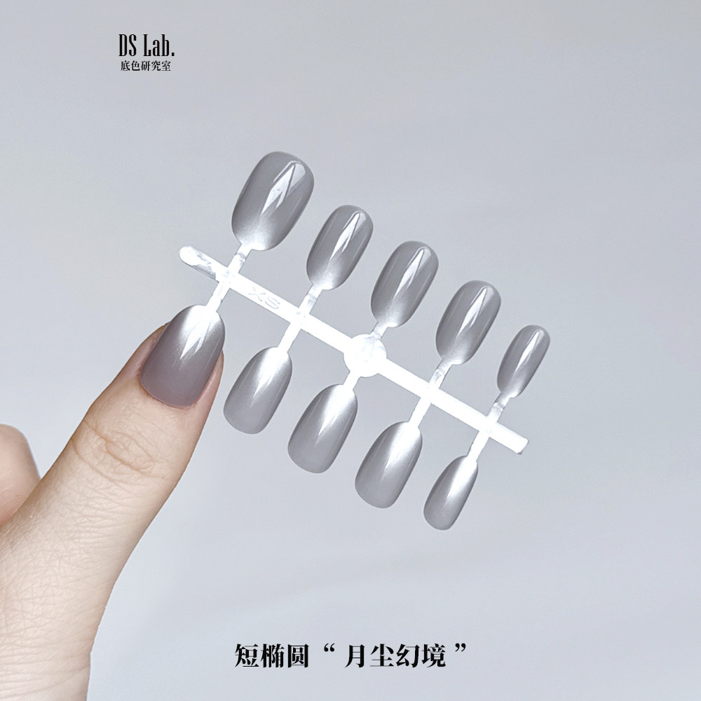 底色研究室 穿戴甲全贴片 超亮玻璃珠猫眼  新款仙女温柔显白甲,淘宝优惠券,粉丝福利购,淘宝优惠卷