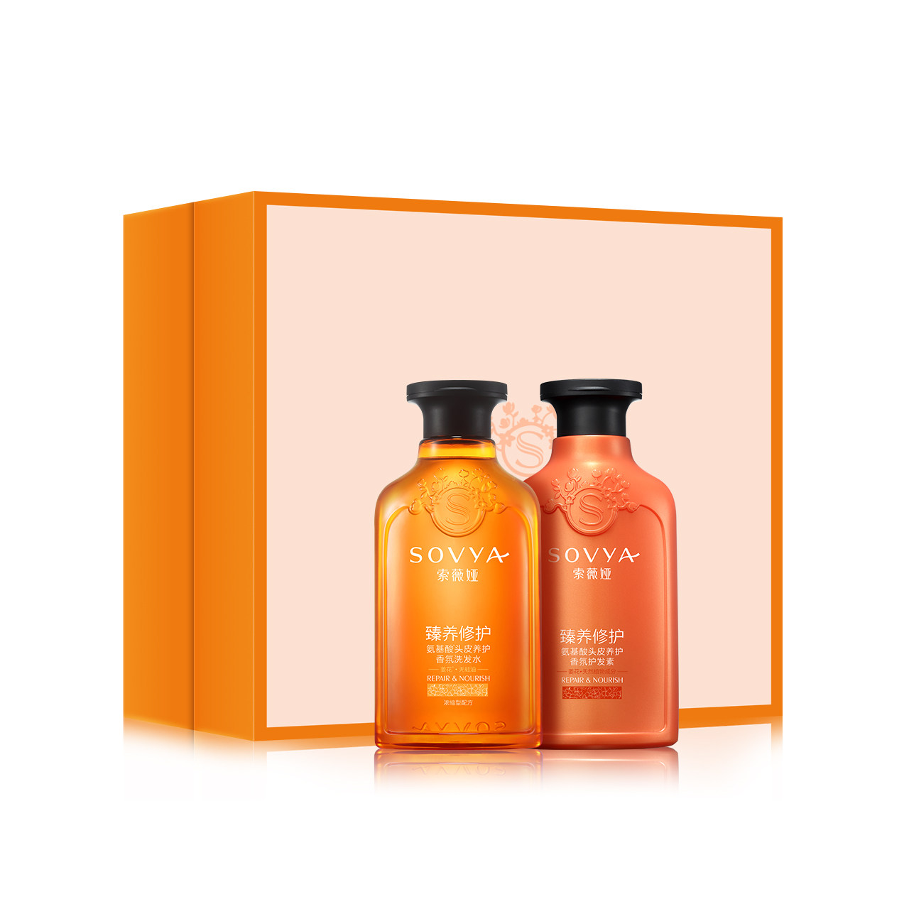 索薇娅无硅油套装礼盒氨基酸护发素 sovya索薇娅洗发水