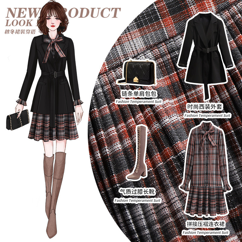 西装裙秋季长袖2020年新款连衣裙 欧奈藤连衣裙