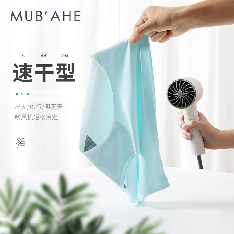  慕百合慕腾内裤