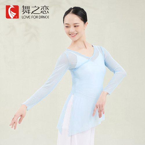 舞之恋古典舞蹈纱衣外套长款春夏v领长袖芭蕾体操练功服上衣网纱 - 图1