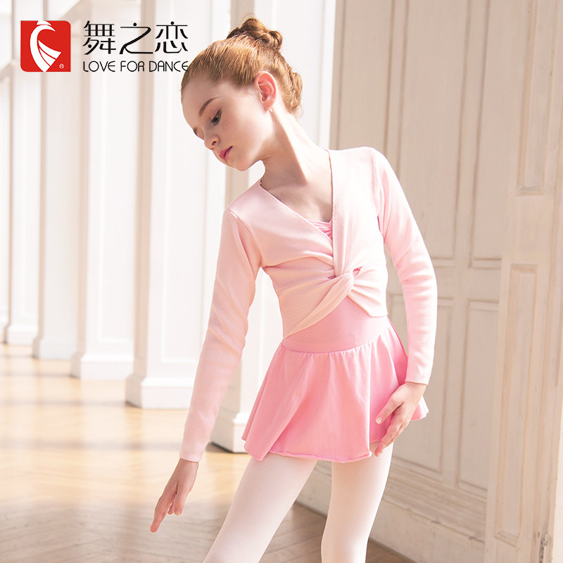 舞之恋舞蹈毛衣儿童女小外套披肩女童芭蕾上衣秋冬季长袖练功毛衫,淘宝优惠券,粉丝福利购,淘宝优惠卷