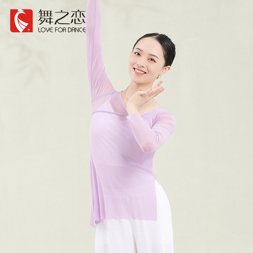舞之恋古典舞蹈纱衣外套长款春夏v领长袖芭蕾体操练功服上衣网纱 - 图0
