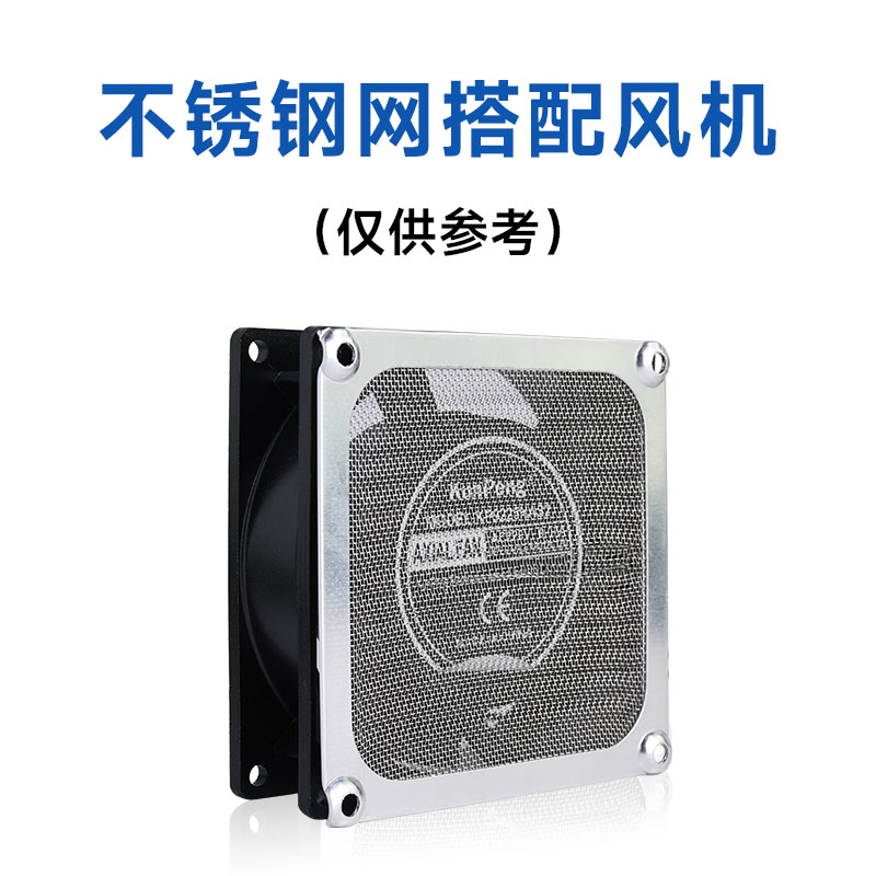 6 8 9 12cm/厘米风扇金属不锈钢网过滤网 机箱风扇防护网防尘网罩 - 图1