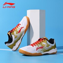 Li Ning Table Tennis Shoe Mens Malone Mens War Boots War Dragon Series of Technology High Bomb Anti-Slip Wear and Wear Ball Shoes
