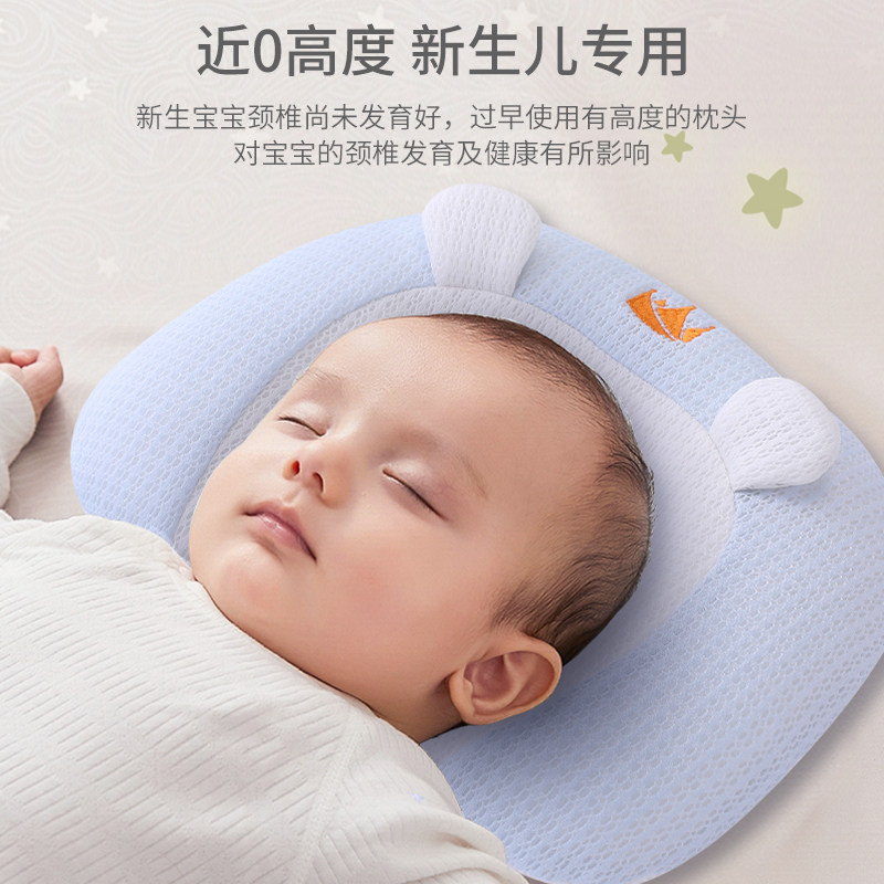 婴儿枕头定型枕新生儿防偏头决明子 法威貂婴童枕头/枕芯