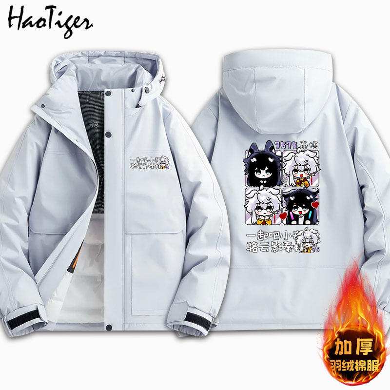 捉鬼师后日谈秦悟周边羽绒棉加厚冬季棉服户外保暖学生男女棉衣潮 - 图2