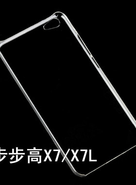 diy保护套透明凹槽滴胶素材贴钻