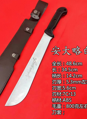 战狼兰博18剁刀安大略开拓者
